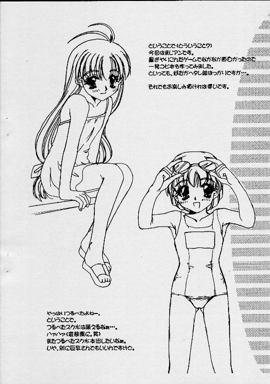 Rough Sketch 02 plus page 3 full