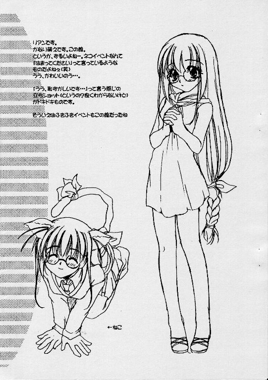 Rough Sketch 02 plus page 4 full