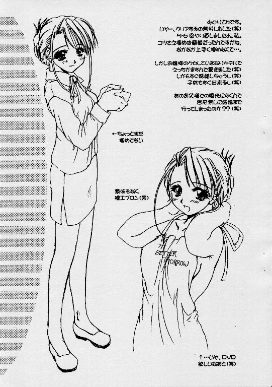 Rough Sketch 02 plus page 6 full