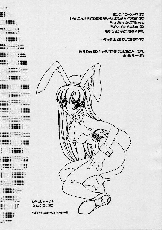 Rough Sketch 02 plus page 8 full