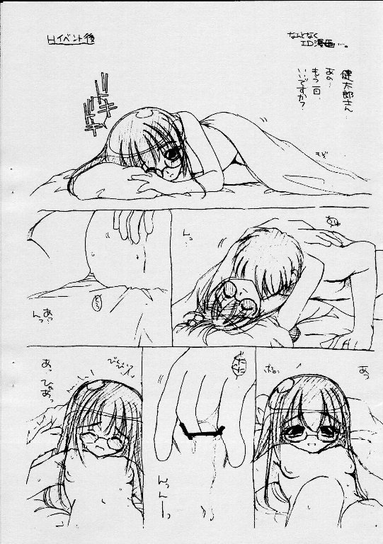 Rough Sketch 02 plus page 9 full