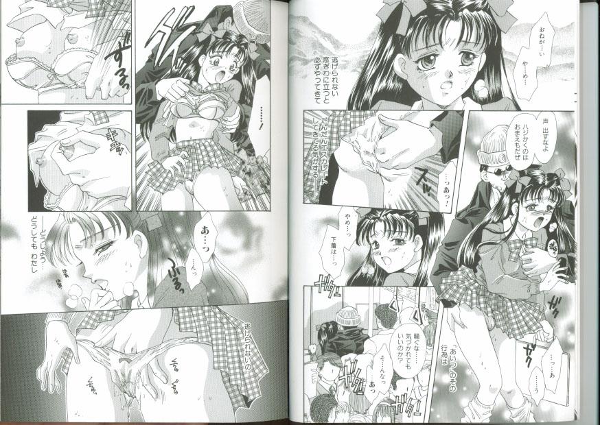 Chikan Densha page 4 full