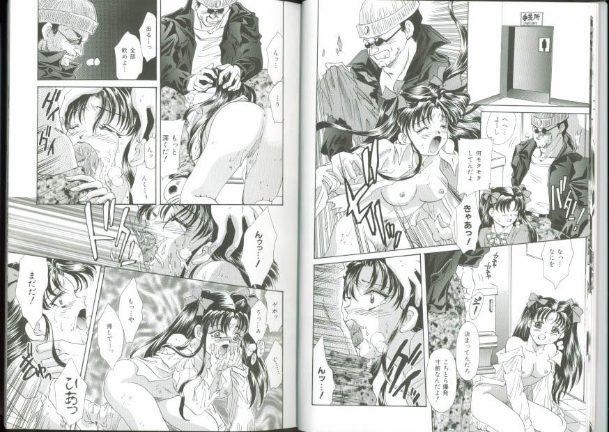 Chikan Densha page 6 full