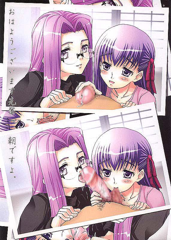 I Expect NyanNyan with Saber!! page 8 full