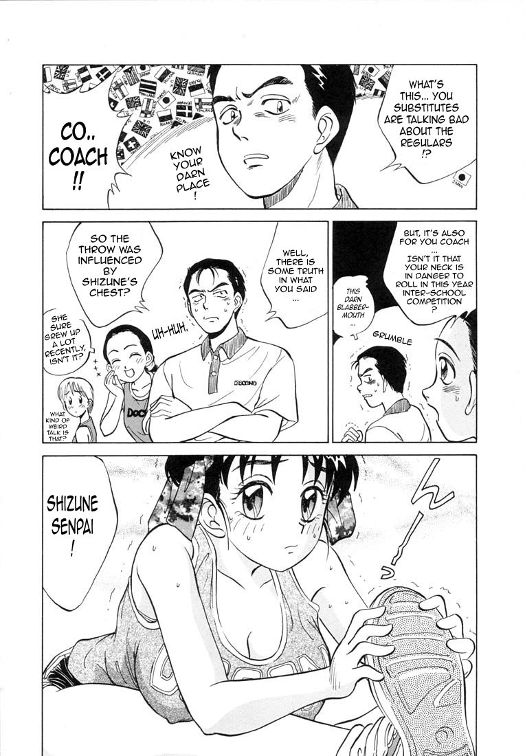 Shizune no Trouble Shooting | Trouble Shooting Shizune page 4 full