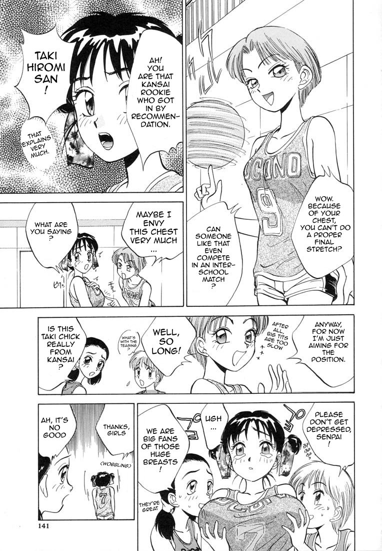 Shizune no Trouble Shooting | Trouble Shooting Shizune page 5 full