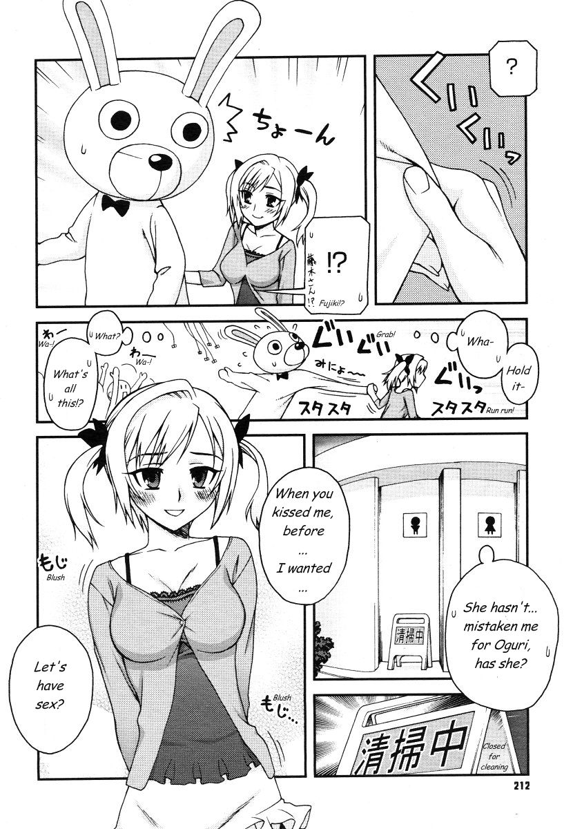 Kigurumi Panic page 4 full