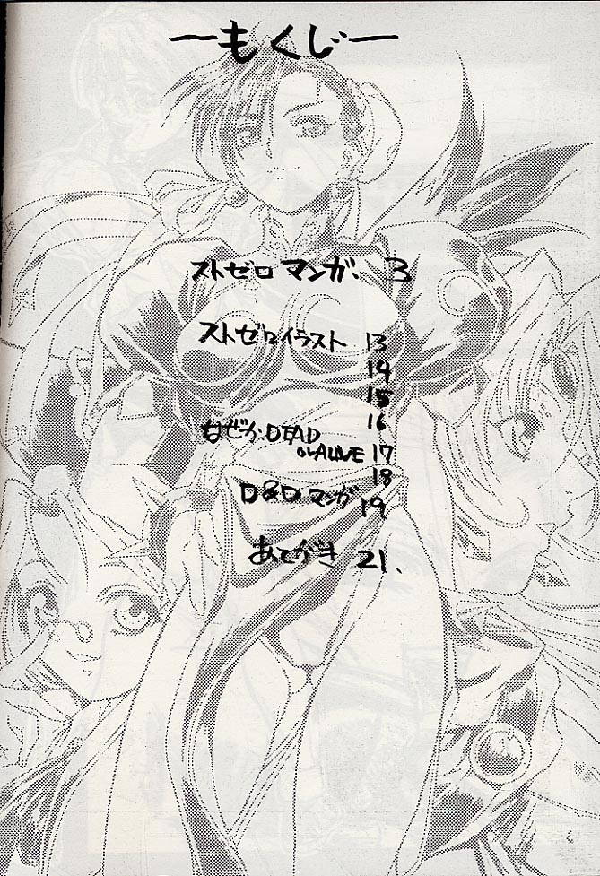 Giant to Caplico page 3 full