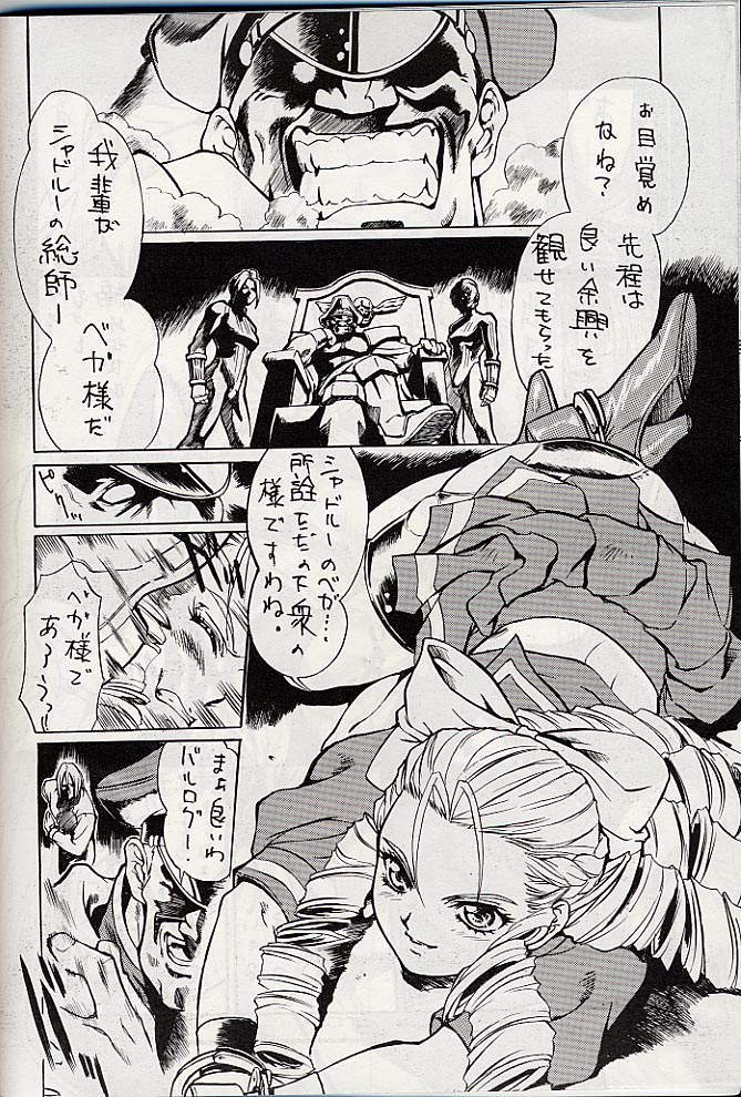 Giant to Caplico page 5 full