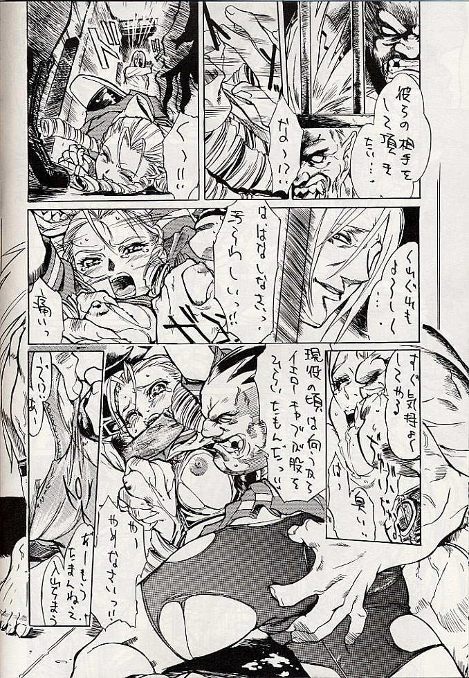 Giant to Caplico page 7 full