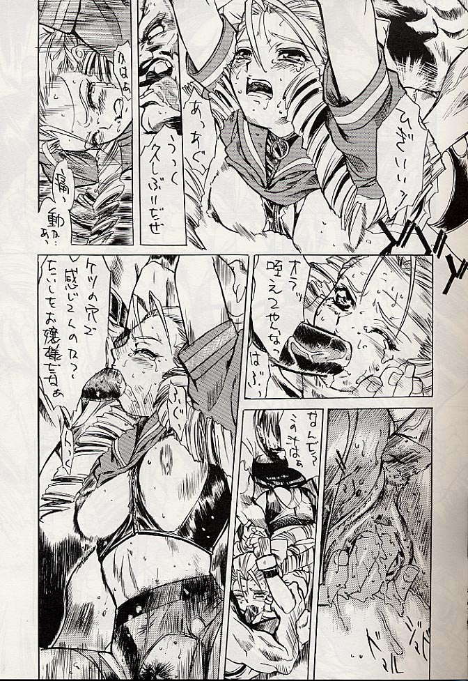 Giant to Caplico page 8 full