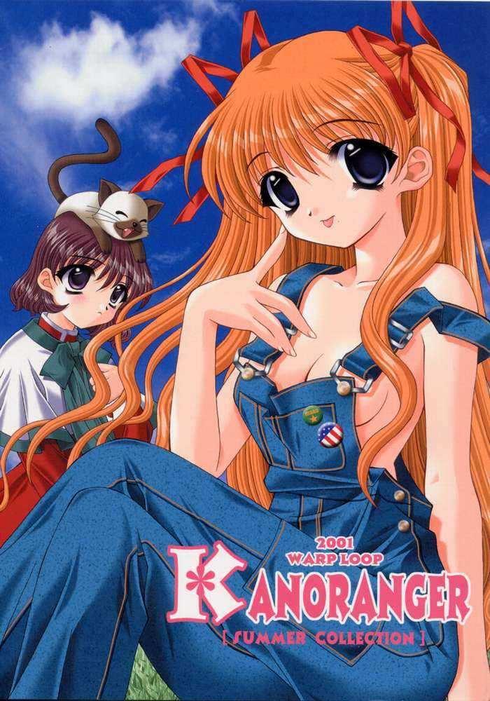 KANORANGER page 1 full