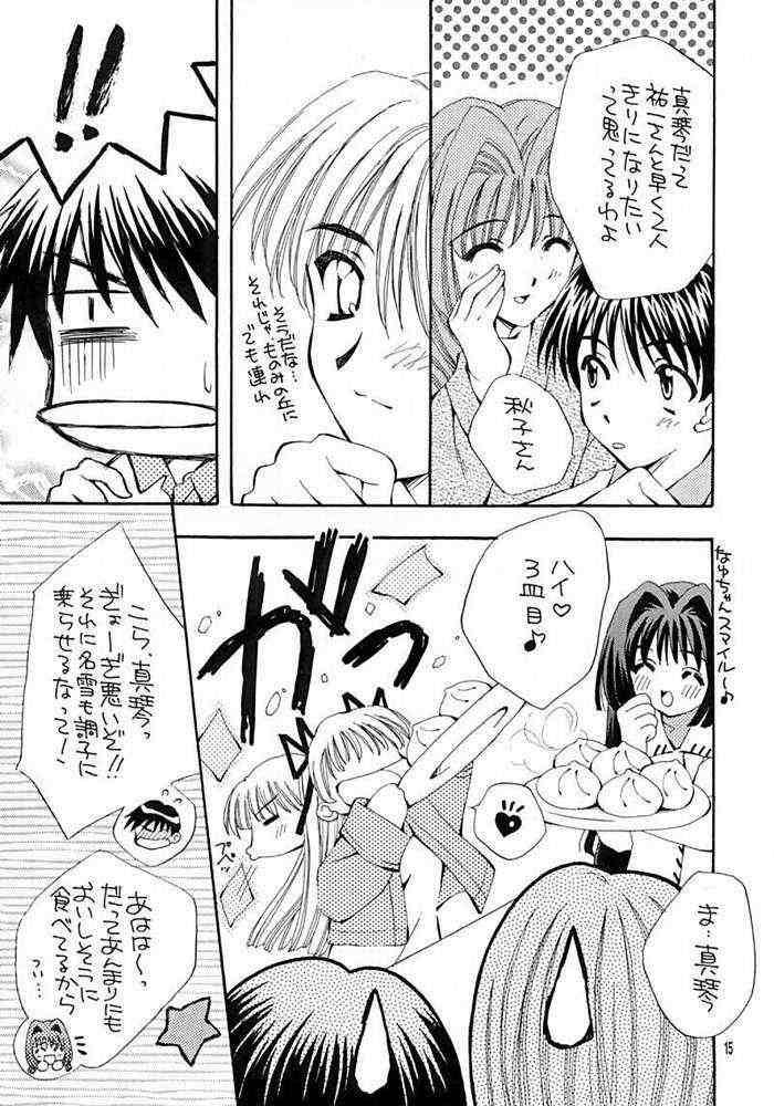 KANORANGER page 10 full