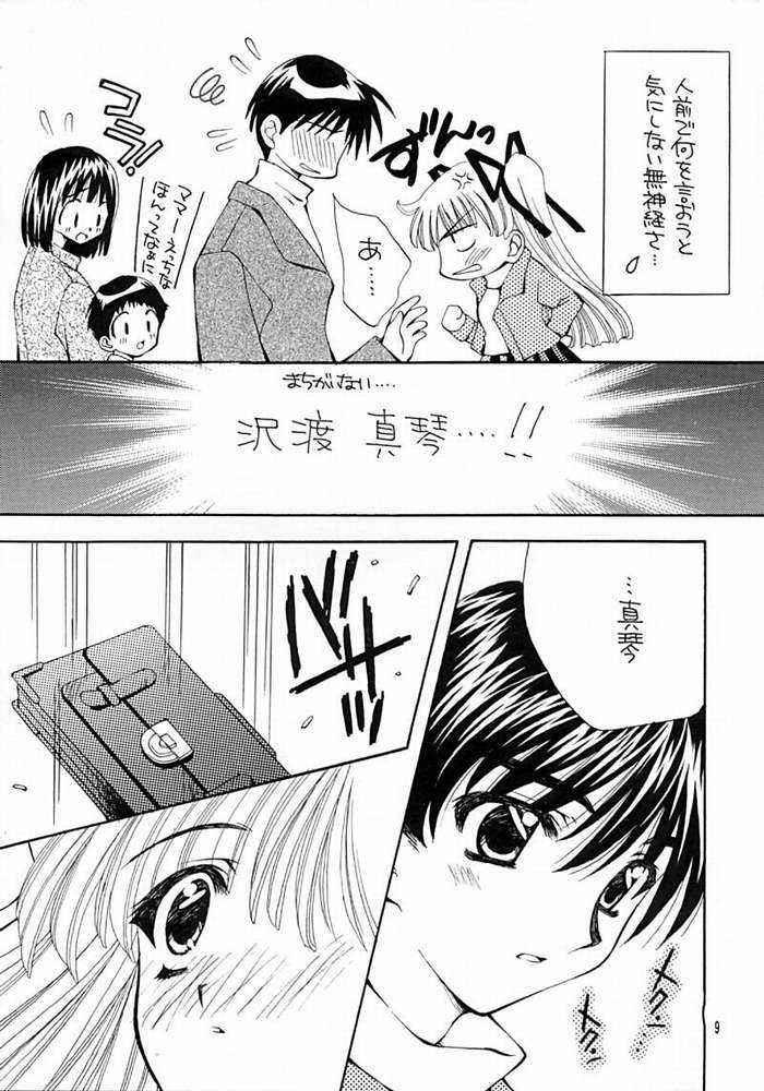 KANORANGER page 4 full