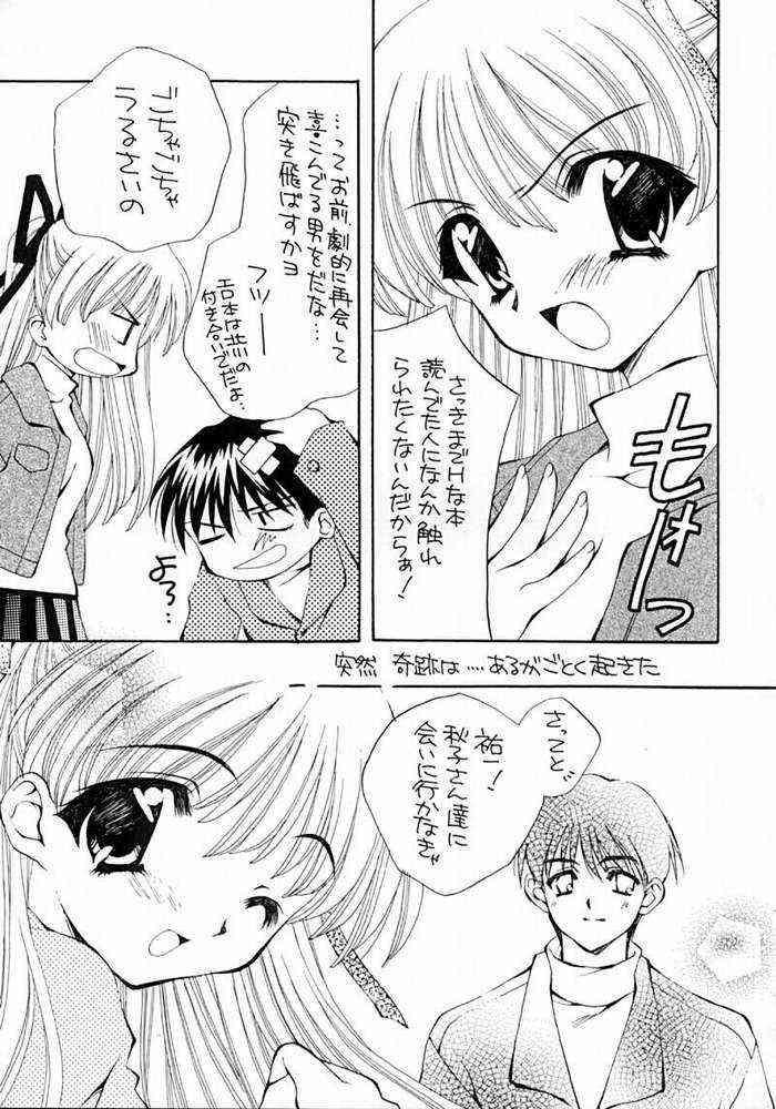 KANORANGER page 6 full