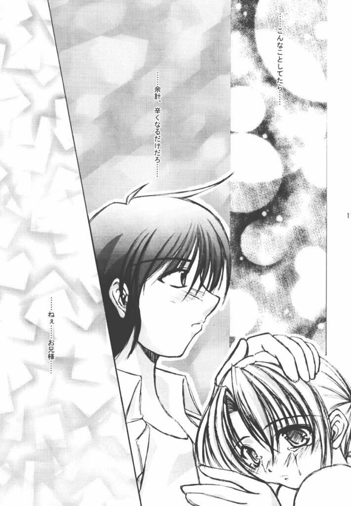 Elopement page 10 full