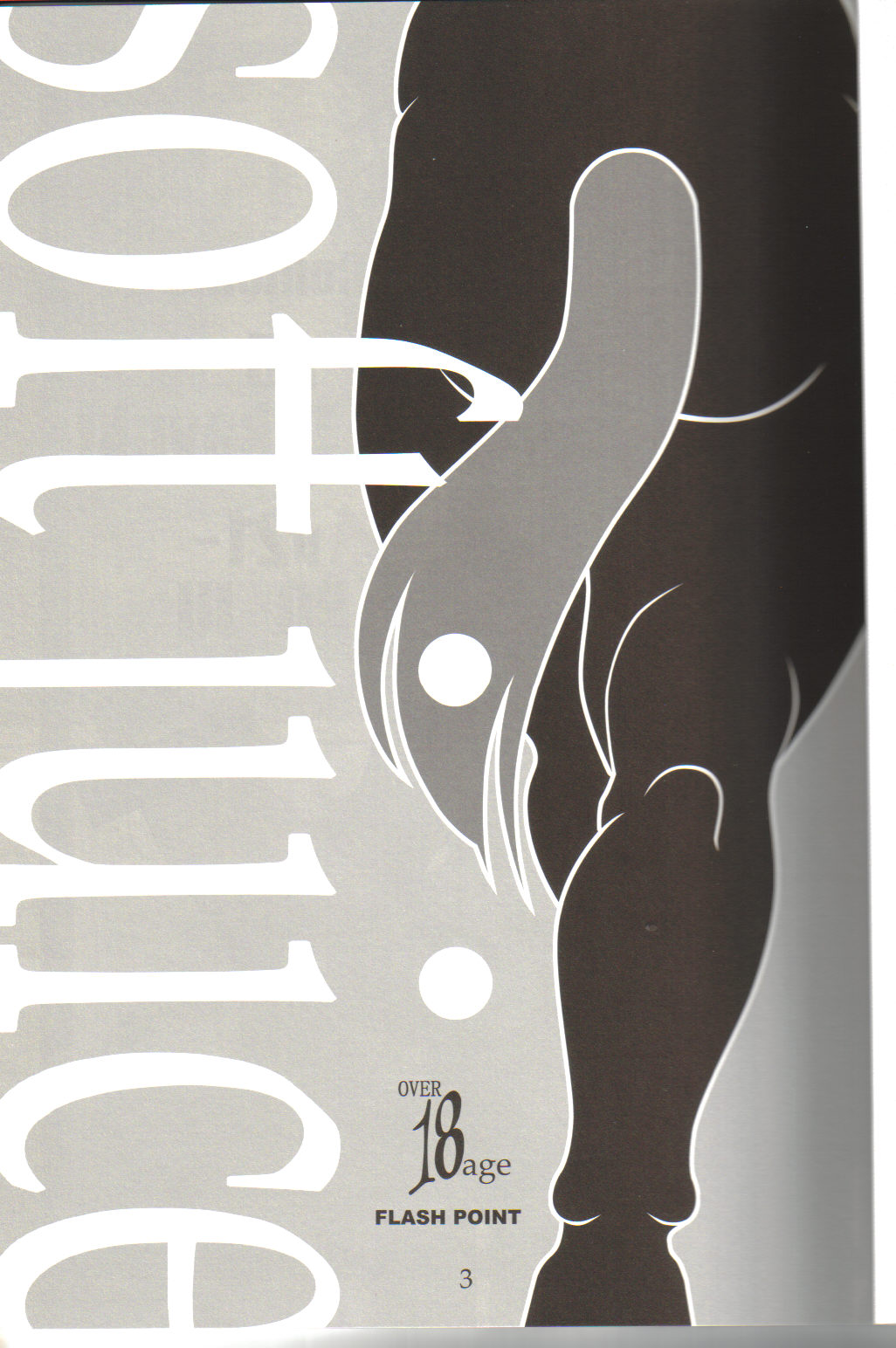 soft juice page 2 full