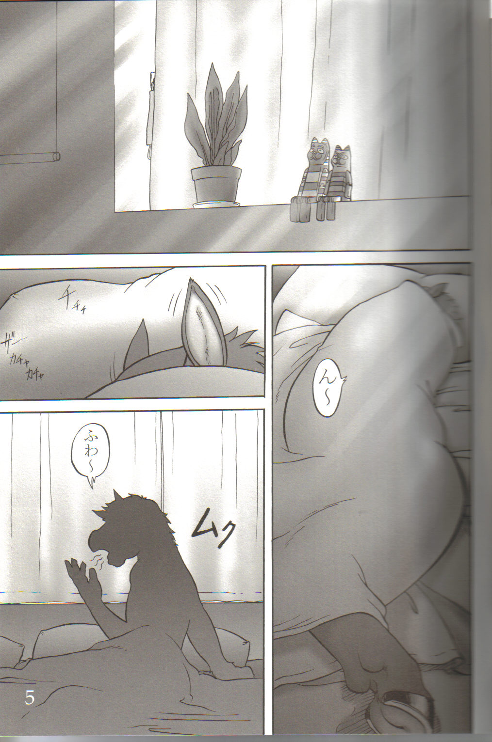 soft juice page 4 full