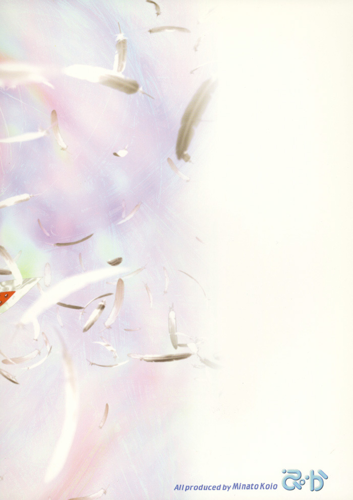 STAR OCEAN ANOTHER STORY Ver.1.5 page 2 full