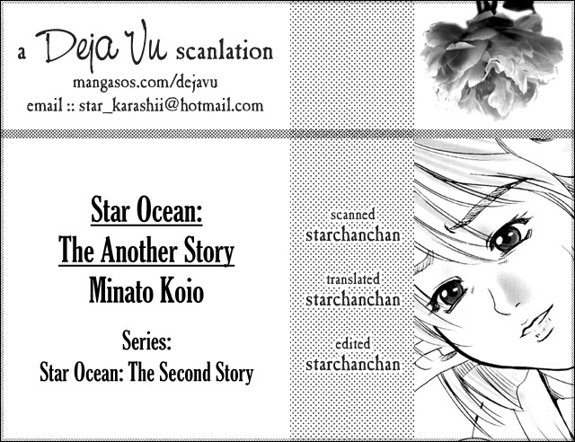 STAR OCEAN ANOTHER STORY Ver.1.5 page 3 full