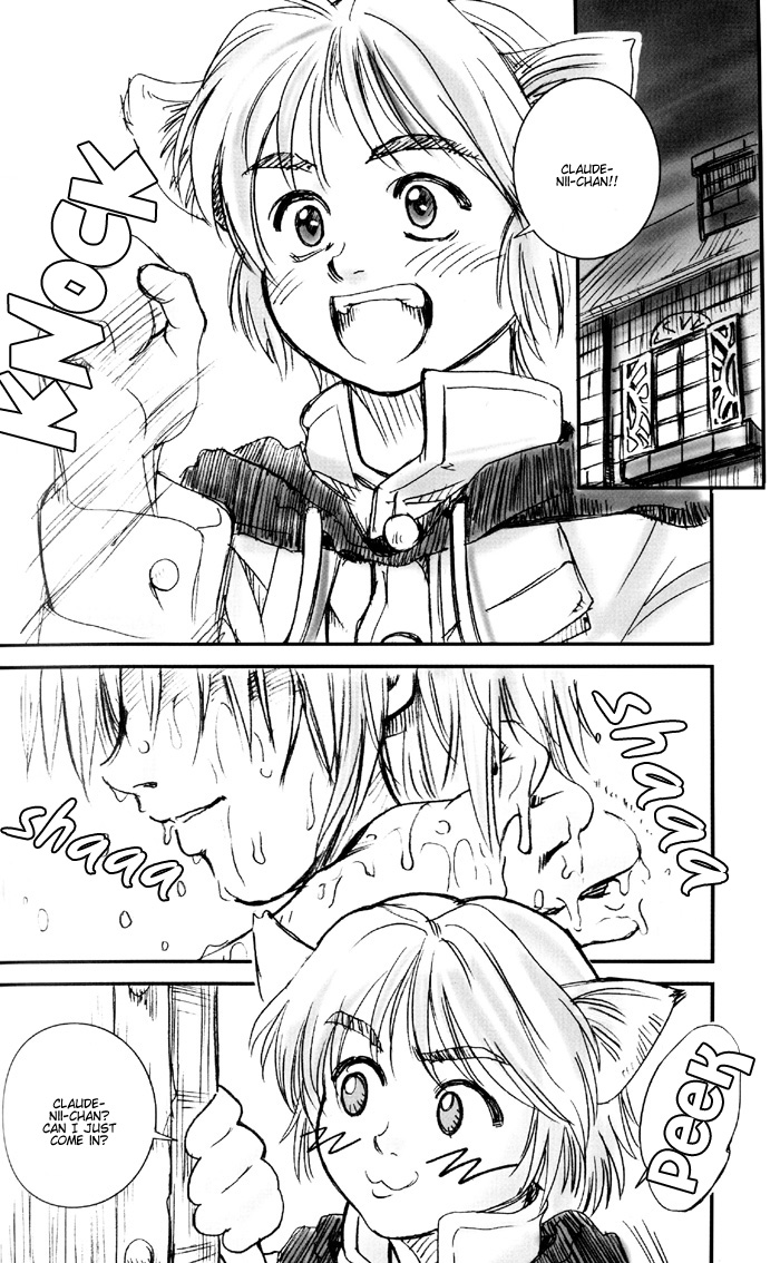 STAR OCEAN ANOTHER STORY Ver.1.5 page 9 full