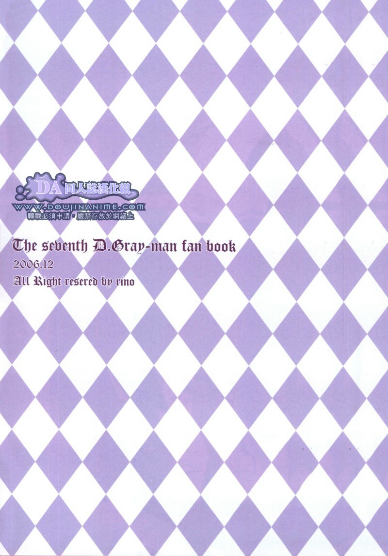 tearapart page 2 full