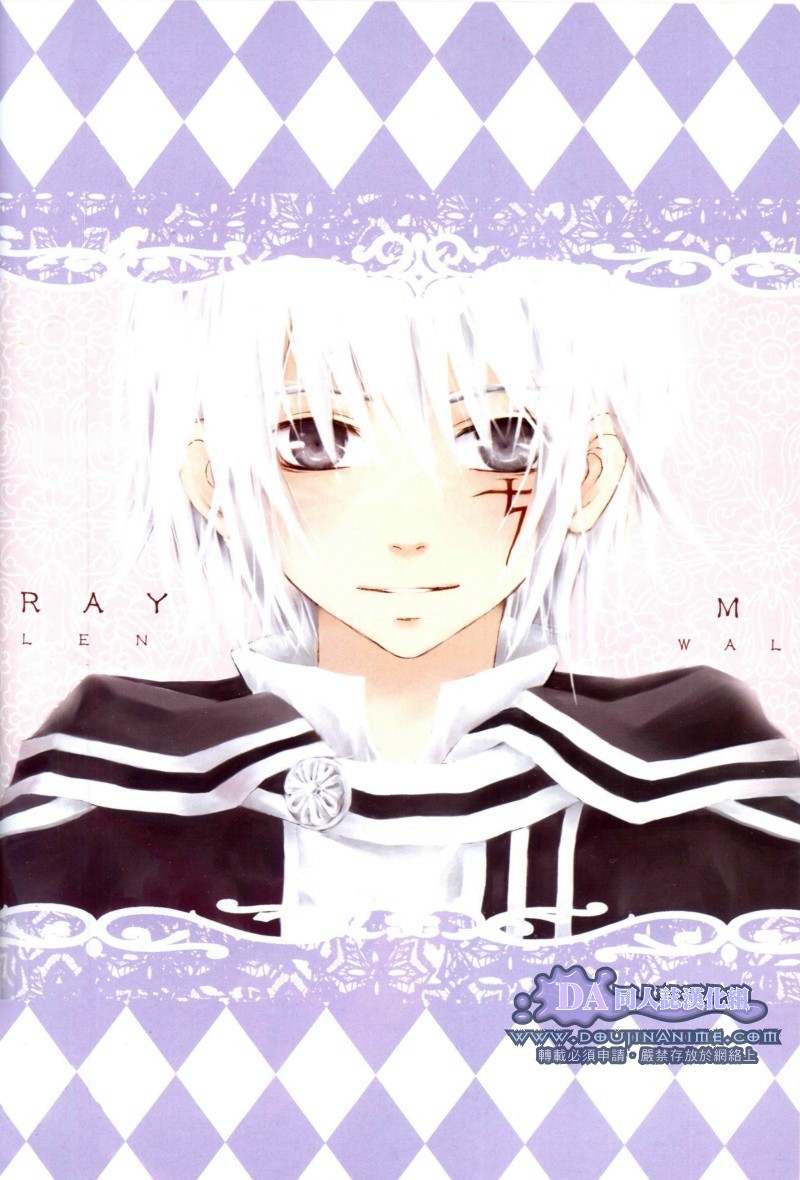 tearapart page 4 full