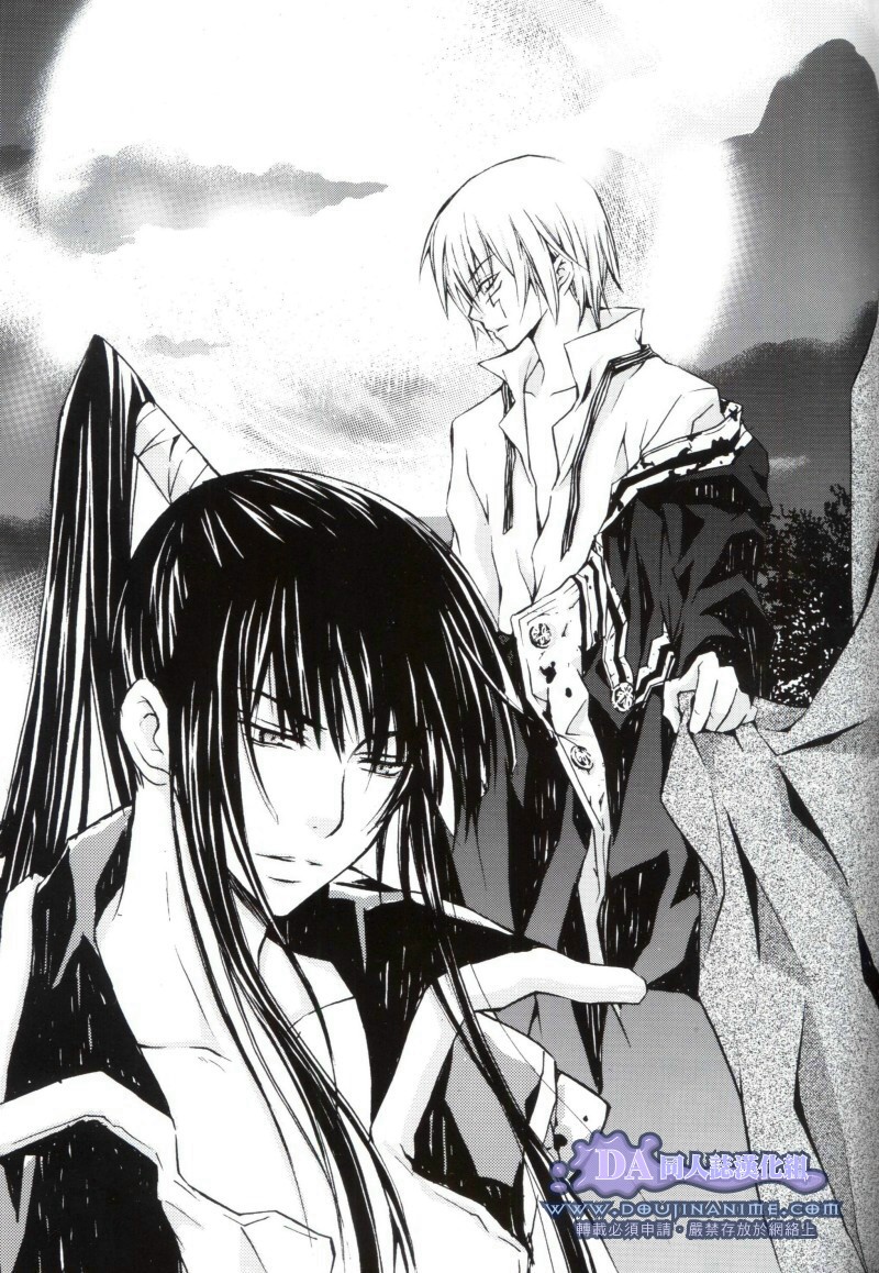 tearapart page 7 full