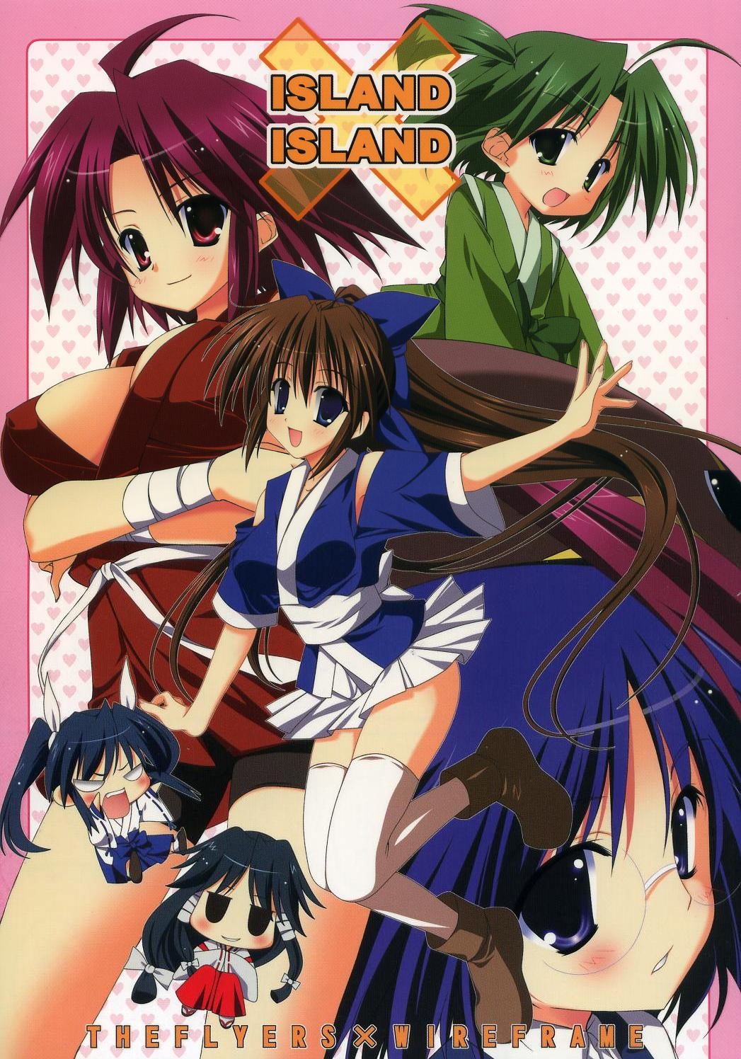 ISLAND x ISLAND page 1 full