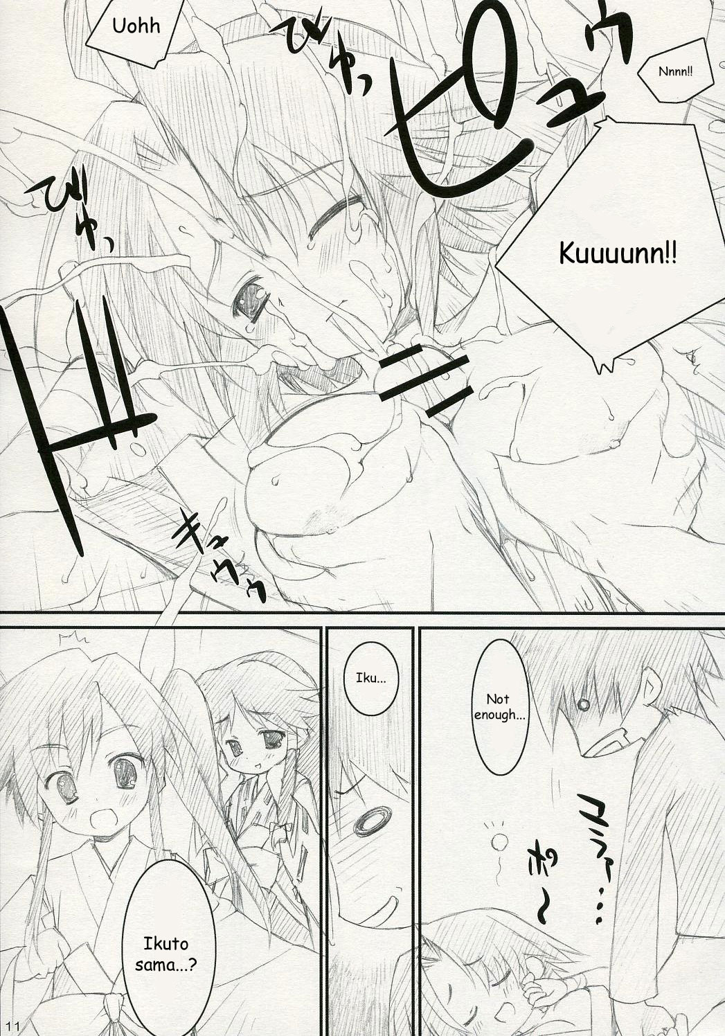 ISLAND x ISLAND page 10 full