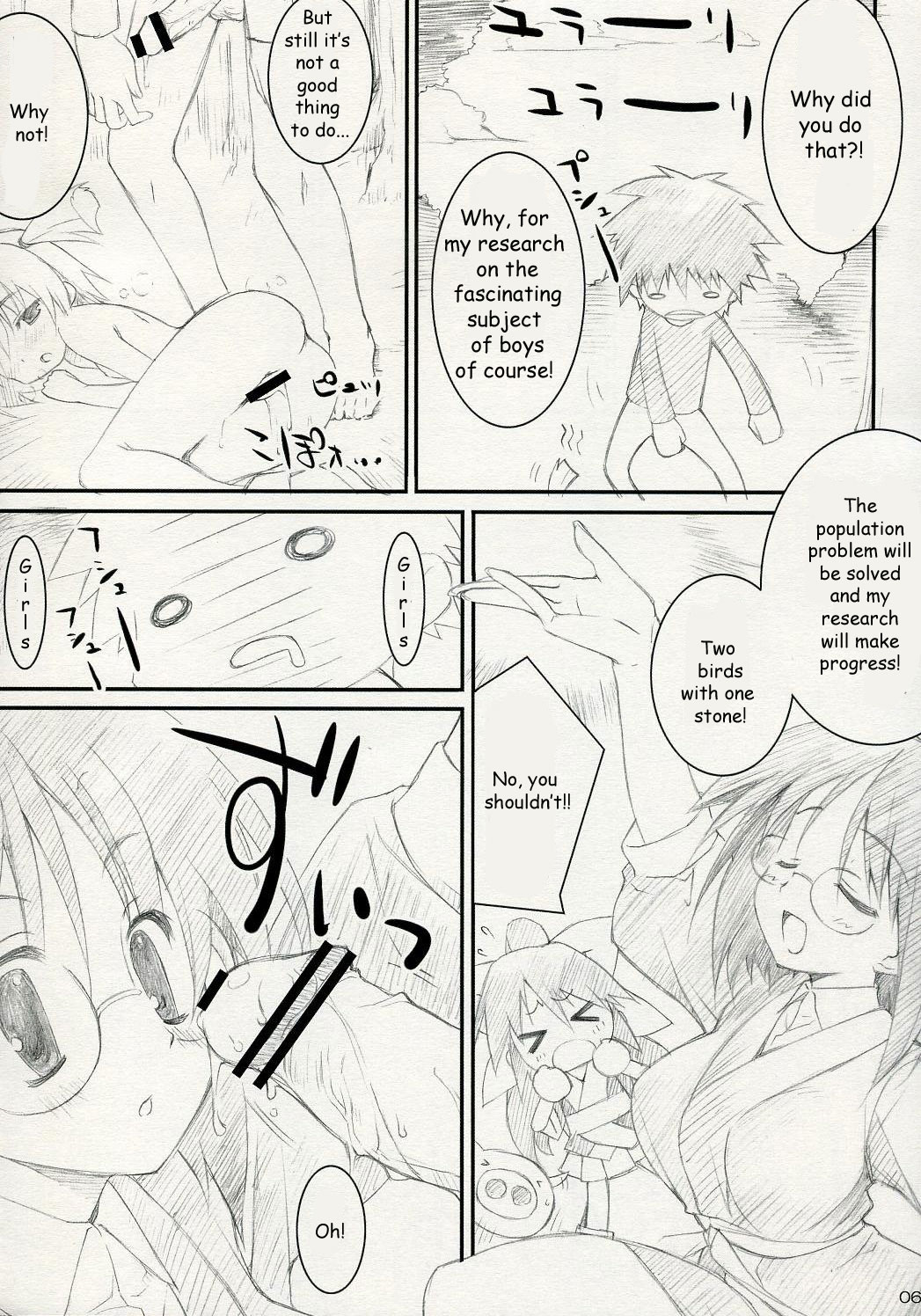 ISLAND x ISLAND page 5 full