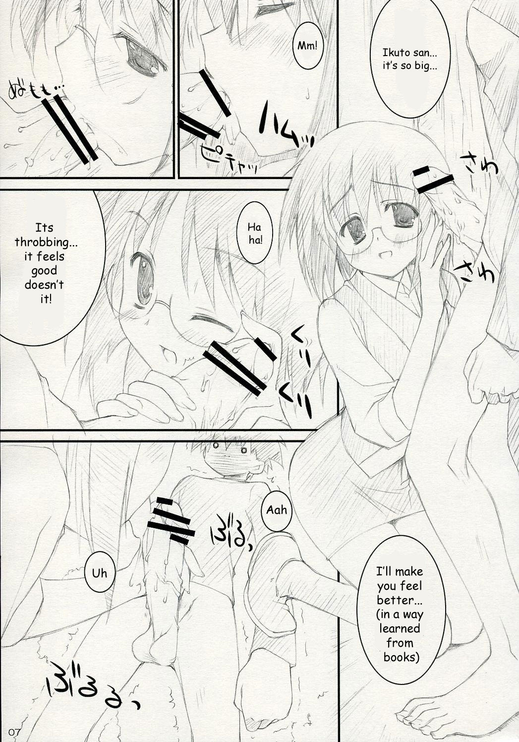 ISLAND x ISLAND page 6 full