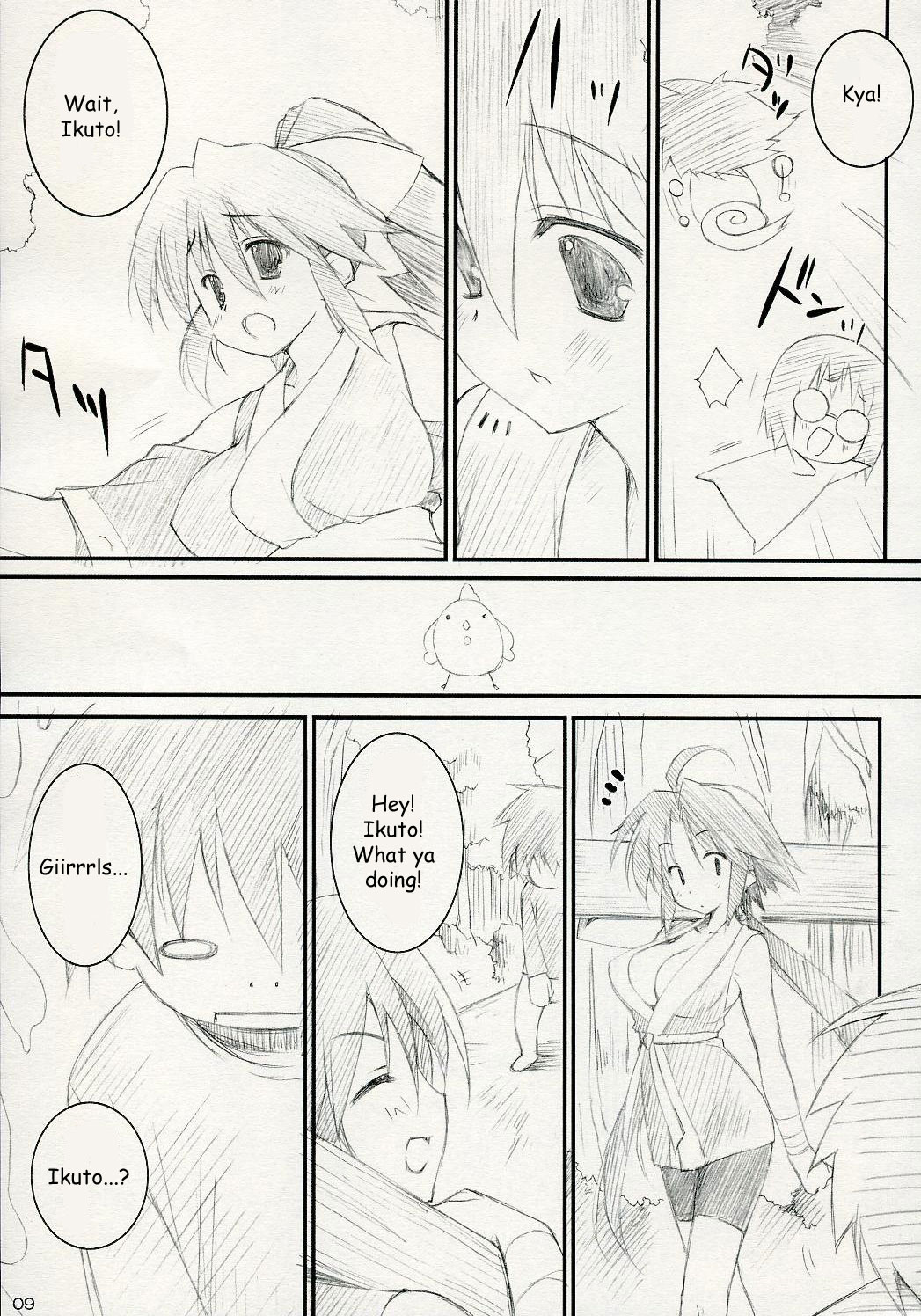 ISLAND x ISLAND page 8 full