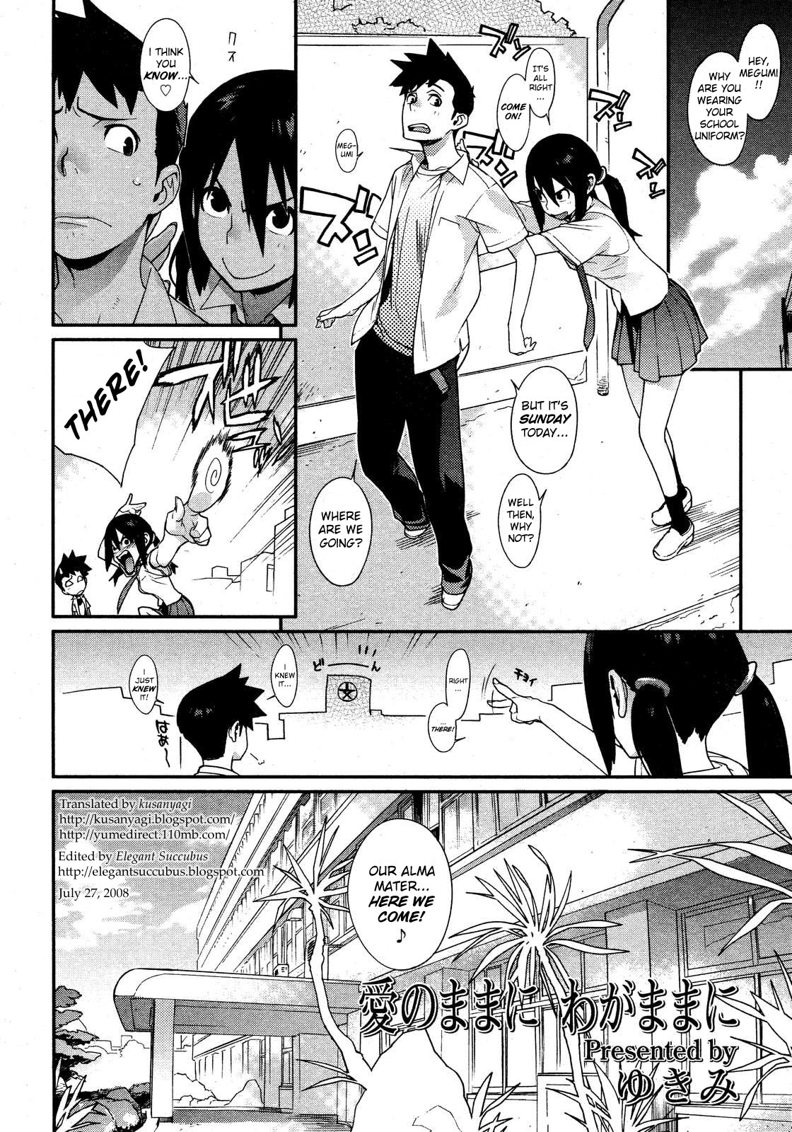 Ai no Mama ni, Wagamama ni page 2 full