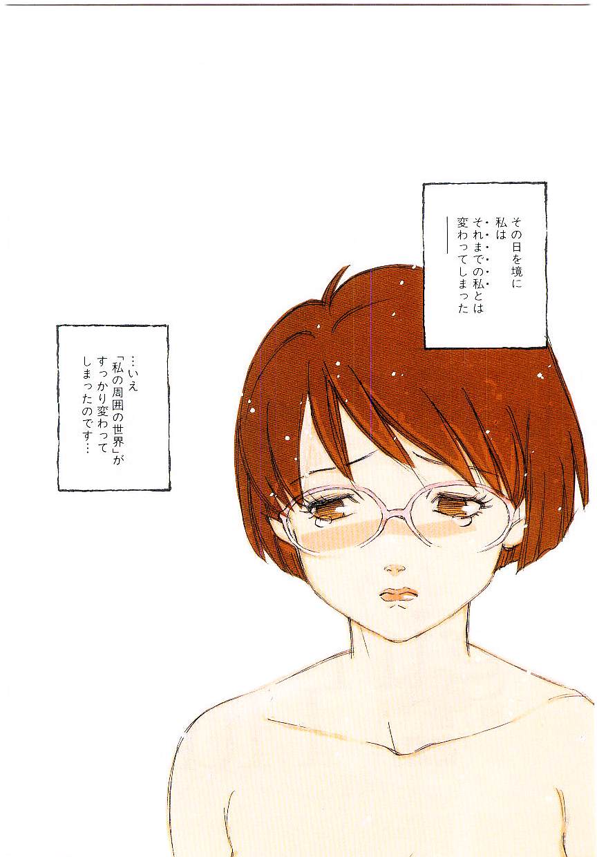 Girl Hunt page 7 full