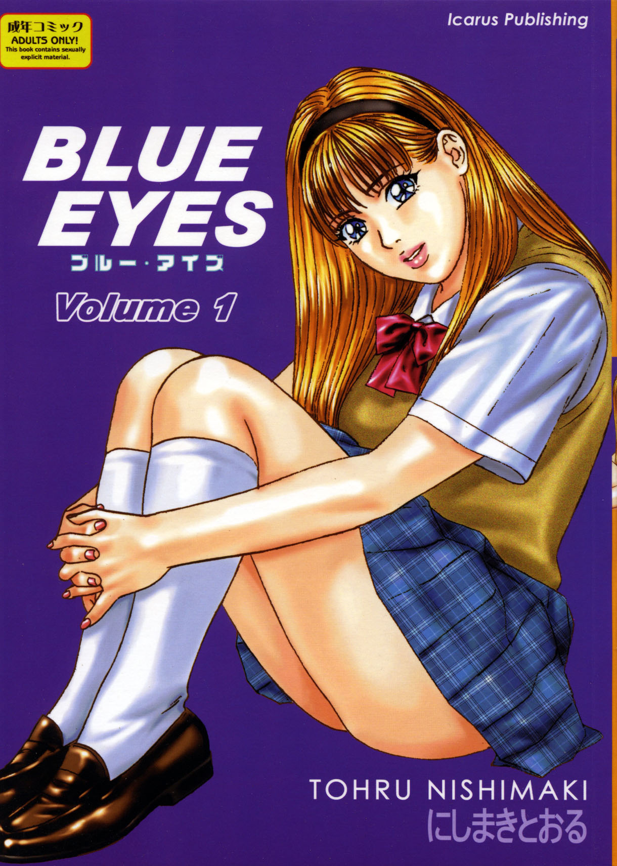 BLUE EYES Vol. 1 page 1 full