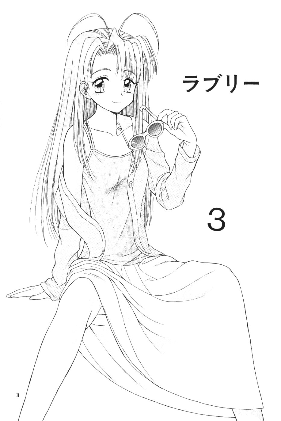 Lovely 3 page 2 full