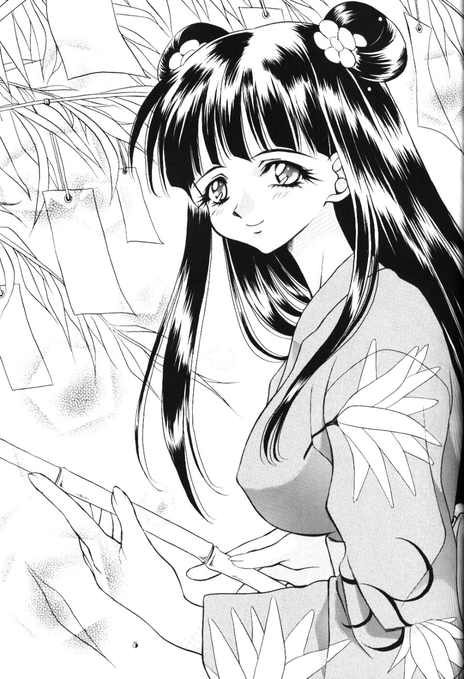 Lovely 3 page 4 full