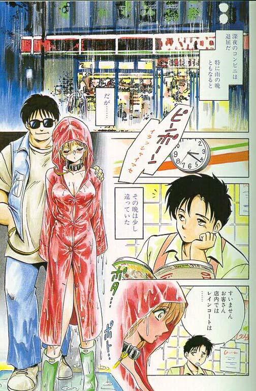 Player S page 2 full