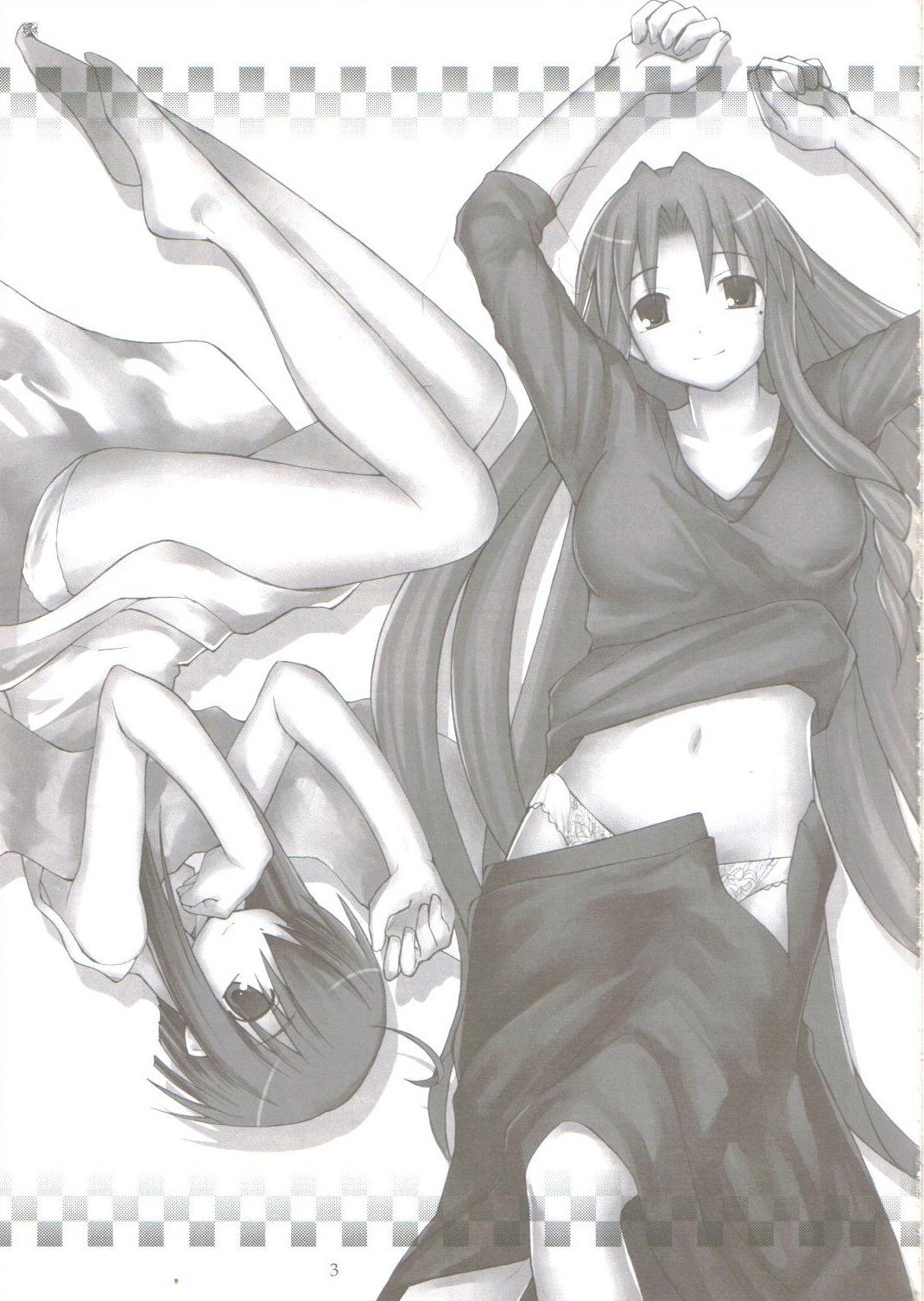 Koshi Sangaku Kakataishou page 2 full