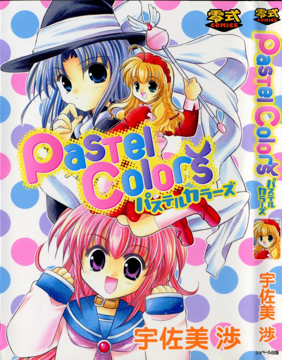 Pastel Colors page 1 full