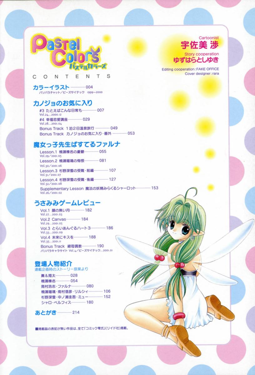 Pastel Colors page 10 full