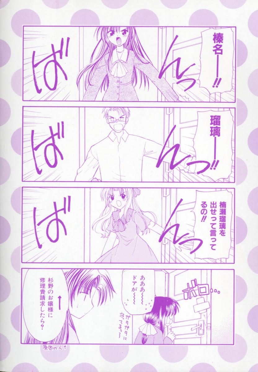 Pastel Colors page 6 full