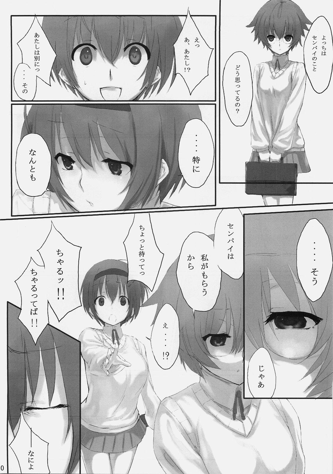 Dependence page 10 full