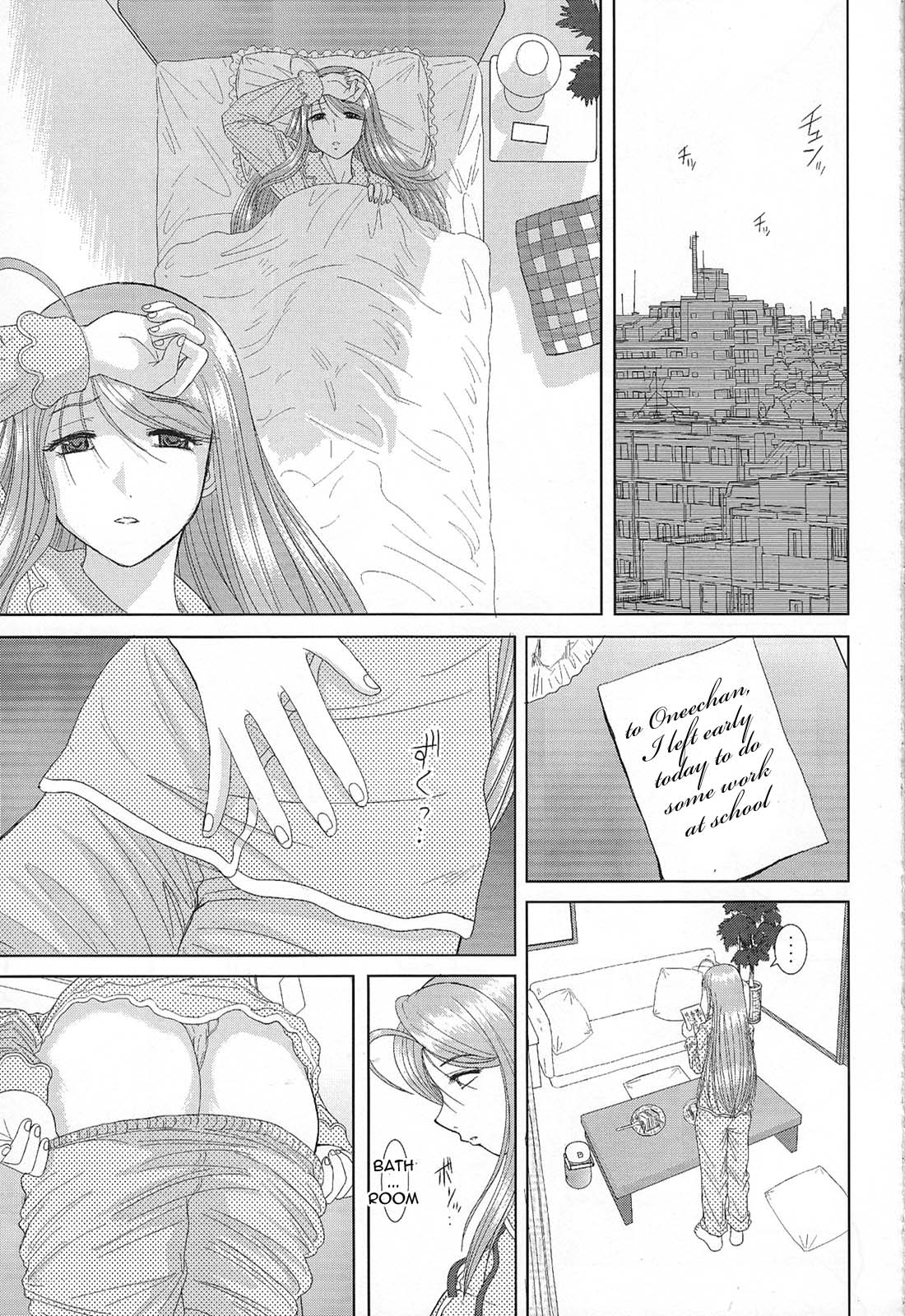 Onee-chan Sensei Nijigenme  =LWB= page 8 full