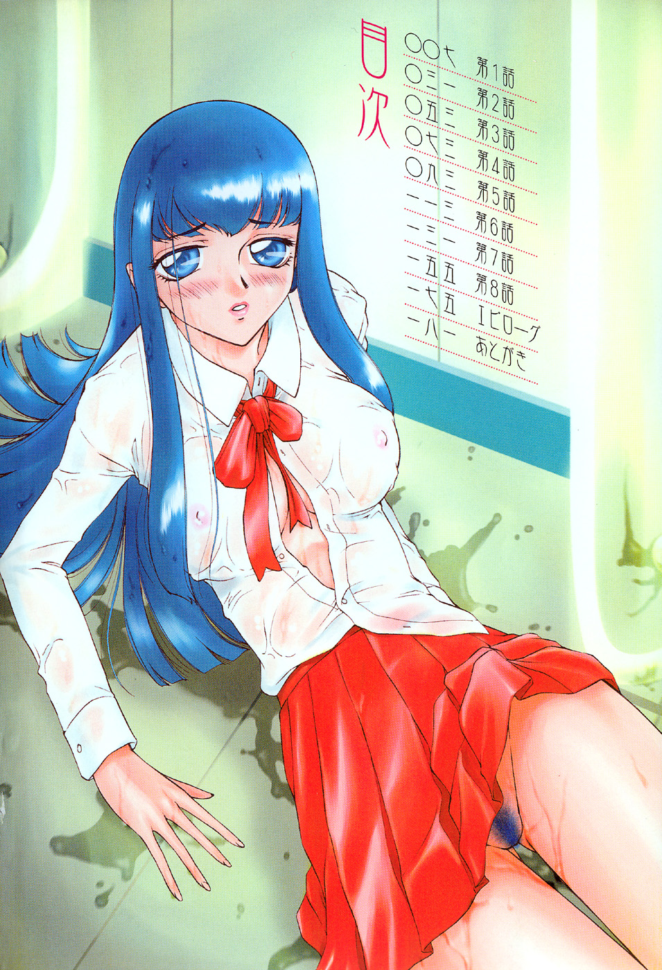 Himeka Seito Kaichou Himeka page 6 full