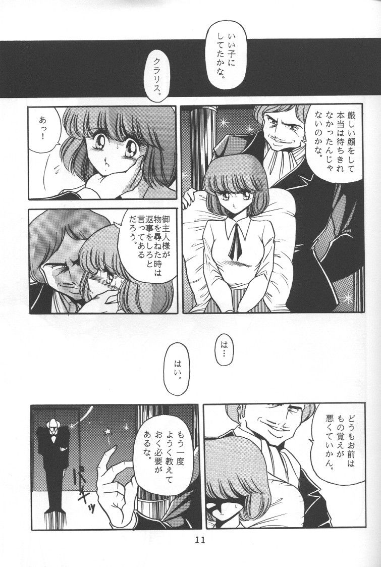 Junketsu page 10 full
