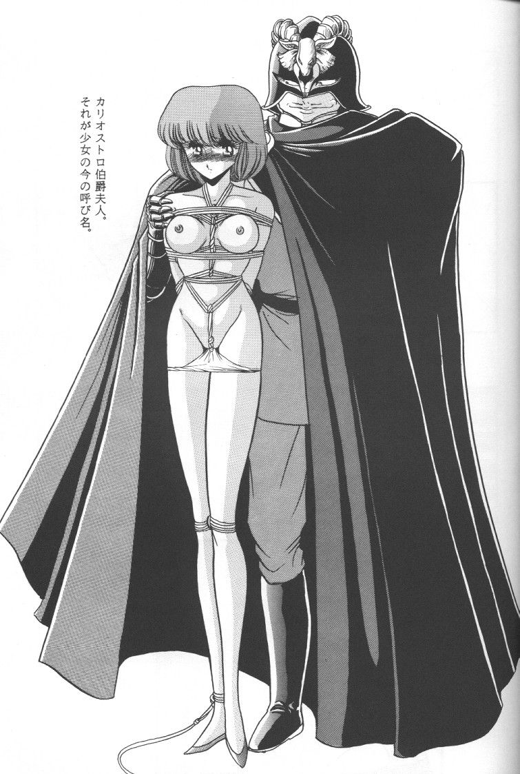 Junketsu page 4 full