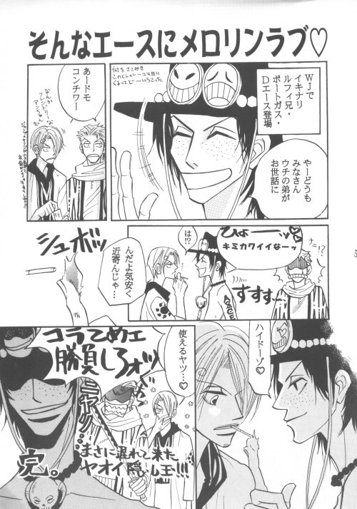 Kaizoku no Koi page 3 full