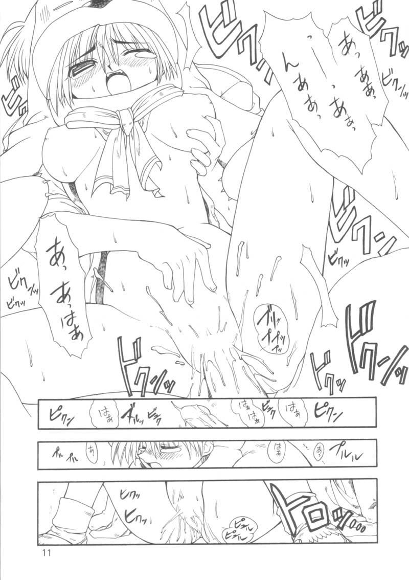 BELIEVE IN HEART page 10 full